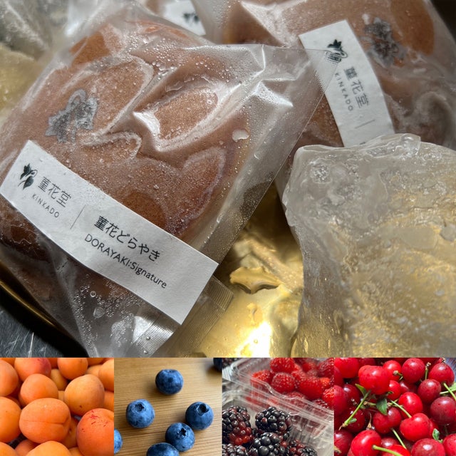 すべての商品 | 菫花堂